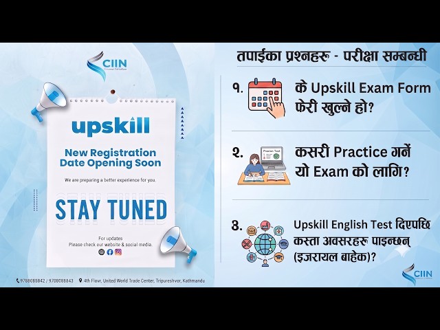 इजरायल जाने तयारी: Upskill English Test को लागि यो Platform प्रयोग गर्नुहोस्!