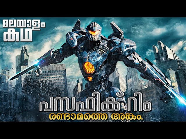 Pacific Rim Uprising movie explained in malayalam @movieflixmalayalam