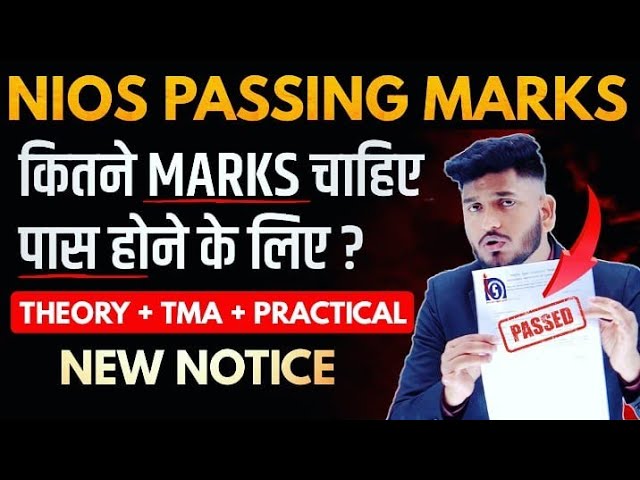 Nios New Passing Marks | Nios Minimum Passing Marks | Theory | Practical | TMA | Nios Marking System