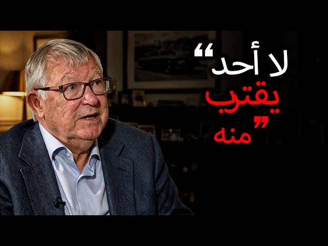في عمر 84 عامًا، سير أليكس فيرغسون يكشف عن أعظم 5 لاعبين شاهدهم في حياته