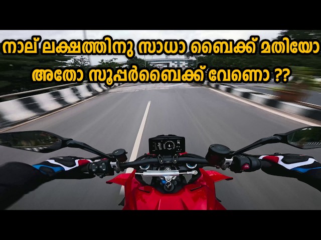 Should you buy a NEW bike for 5L or a USED Superbike ?