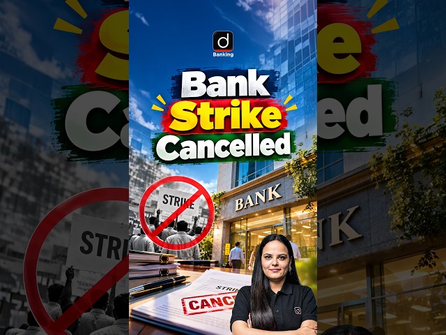 Bank Strike Cancelled #latestnews #bankstrike #ytshorts #drishtibanking