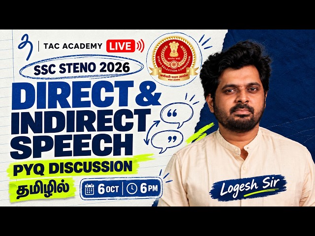 SSC Steno 2026 Direct & Indirect Speech Questions | Logesh Sir | In Tamil