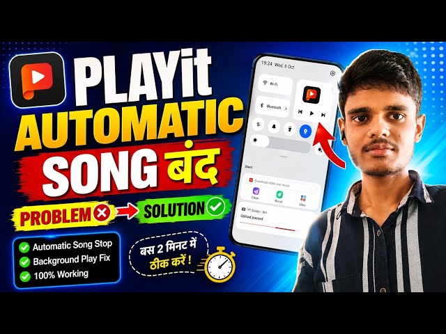 PLAYit Stops Playing Songs Automatically After One Track | Fix MP3 Playback Issue 