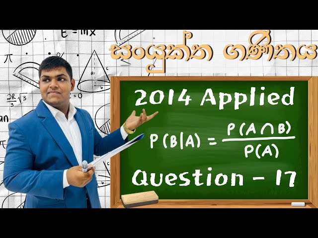 2014 Applied Question 17
