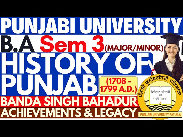 BA Sem 3 History of Punjab | History BA 3rd Semester | BA Sem 3 History | History BA Sem 3