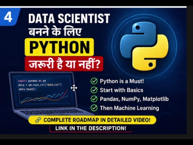 Is Python Mandatory for Data Science? #shorts