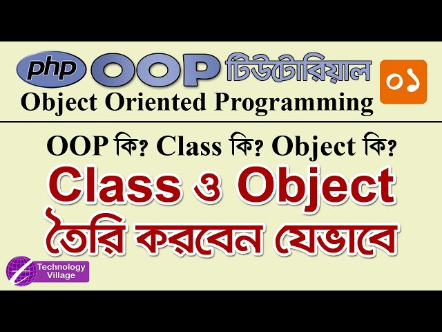 PHP OOP Bangla tutorial | What is class and object, properties and methods | Part - 01
