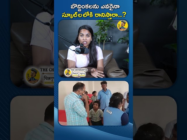 who wil accept to enter cocoroaches in schools