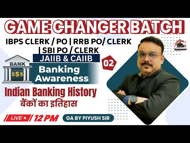 BANKING का इतिहास | HISTORY OF BANKING I PART 2 | GENERAL AWARENESS | GA BY PIYUSH SIR