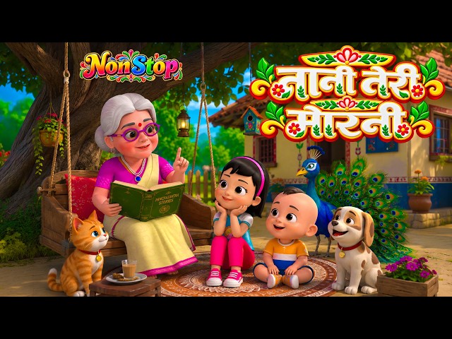 Nani Teri Morni | & Fun Non-Stop Nursery Rhymes | Nonstop Hindi Rhymes for Kids