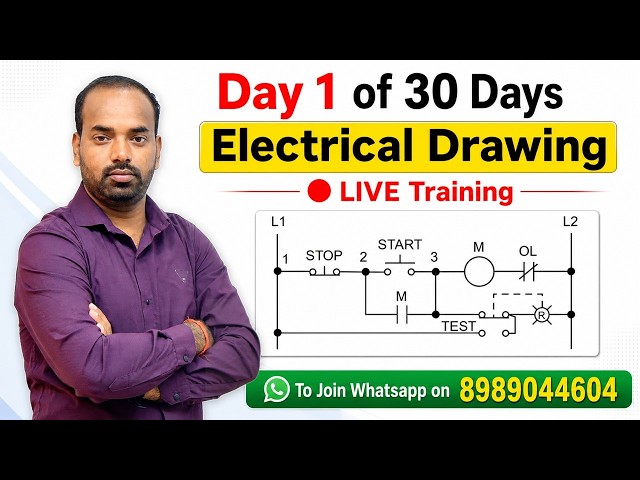 आज FREE देखें ₹2000 Electrical Drawing Course की पहली Live Class | Day 1 of 30-Day Live Class