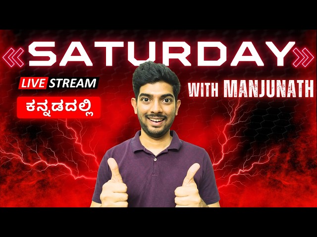 Saturday Live with Manjunath Shenoy