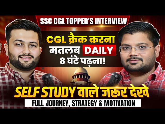 AIR- 278 Ayush Sharma कैसे बने ASO? SSC CGL Topper Interview | Self Study Strategy & Real Routine