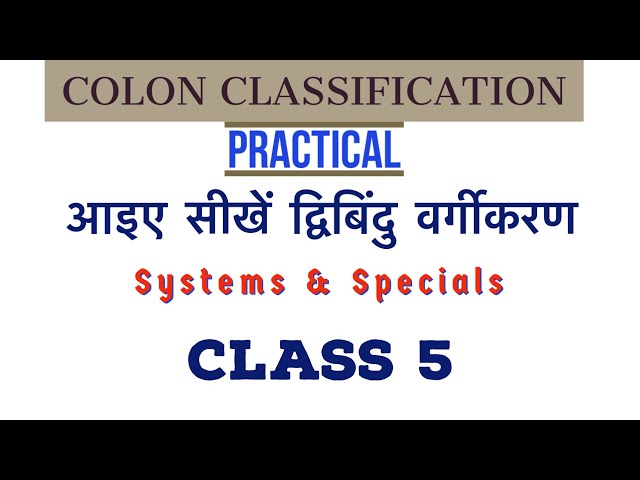 Systems and Specials of Colon Classification- Basic Theory Class