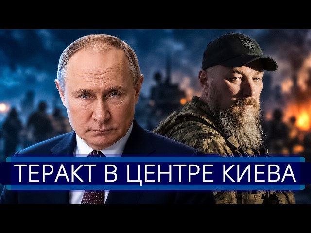 ⚡️ Putin ordered the liquidation of the commander || 79 Madyar's soldiers killed
