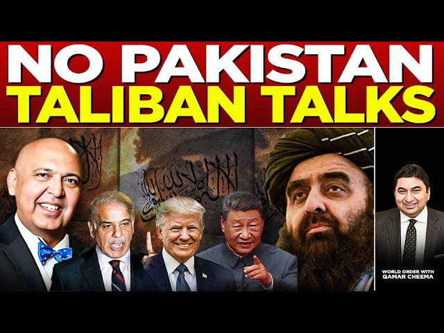 Tarar on Possibility of Pak Taliban War: No Pak Leader met Trump:Xi Trump Meeting: Tarar met Shahbaz