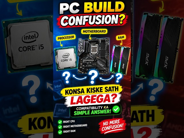 💥 PC Build Ka Sabse Bada Confusion! RAM, CPU & Motherboard 🔥