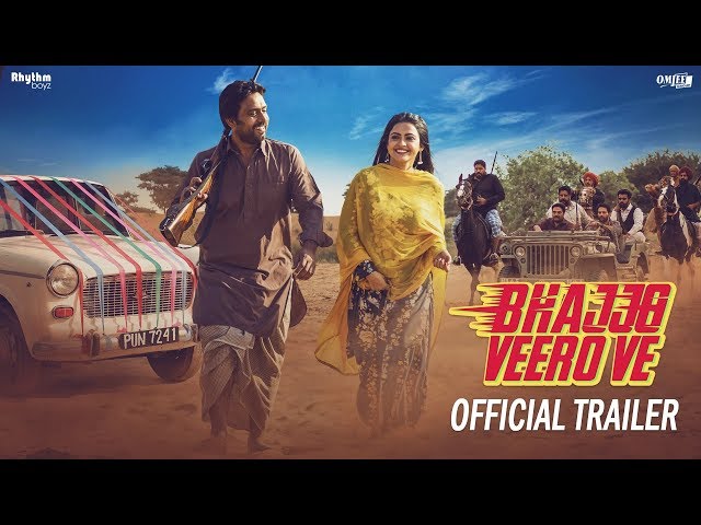 Bhajjo Veero Ve | Official Trailer | Amberdeep Singh, Simi Chahal | Releasing On 14th December