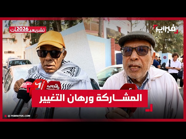 Citizens demand adherence to programs and increased electoral participation.