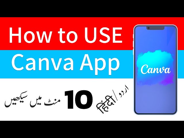 Learn Canva App In Only 10 Minutes || Canva App Use Karne ka Tarika