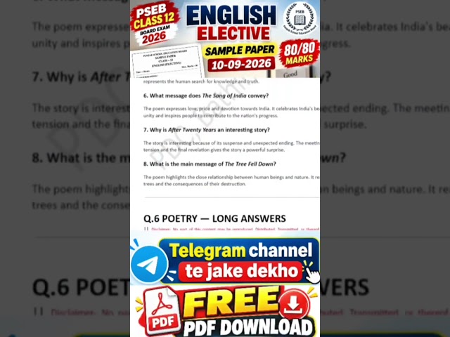 🔥 Class 12th English Elective Sample Paper 2026-27📝 80 Marks | 🎯 Exam-Oriented Preparation