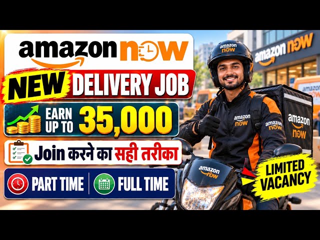 Amazon Now Delivery Partner Job 2026 | Amazon Now Delivery Partner | Amazon Now Delivery Job