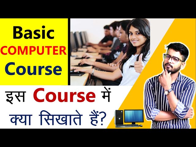 What is a Basic Computer Course? | What is Taught in a Basic Computer Course?