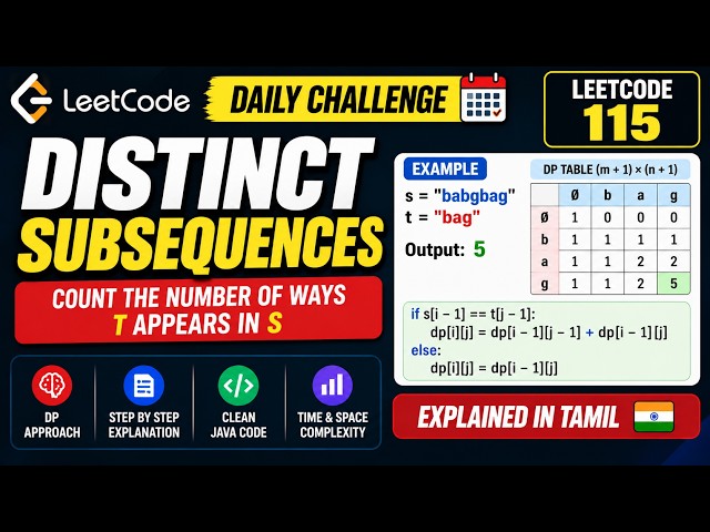 LeetCode 115 – Distinct Subsequences | Daily Challenge | DP | Java | Tamil