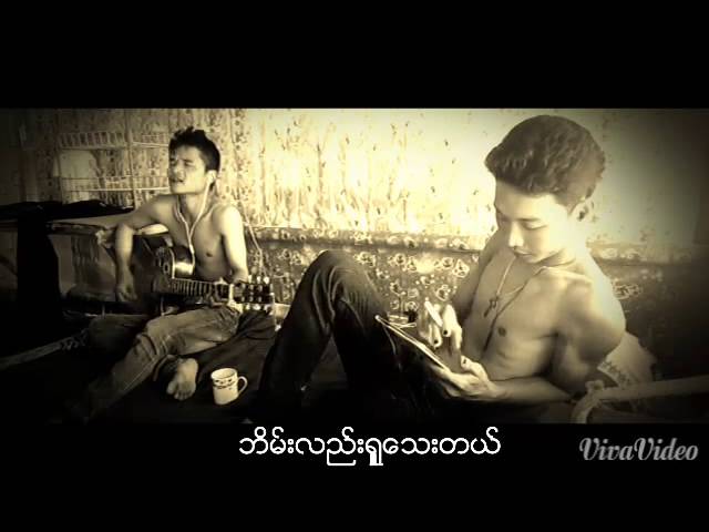 ေက်ာင္သားဘဝ