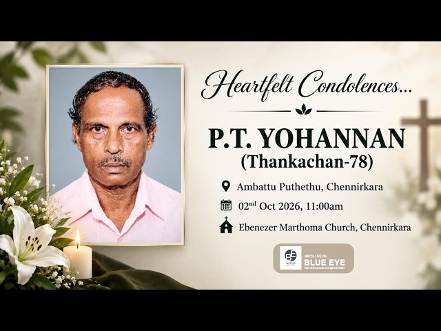 P.T. YOHANNAN (Thankachen-78) Ambattu Puthethu, Chennirkara | Funeral Live On 02nd Oct 2026, 11:45am