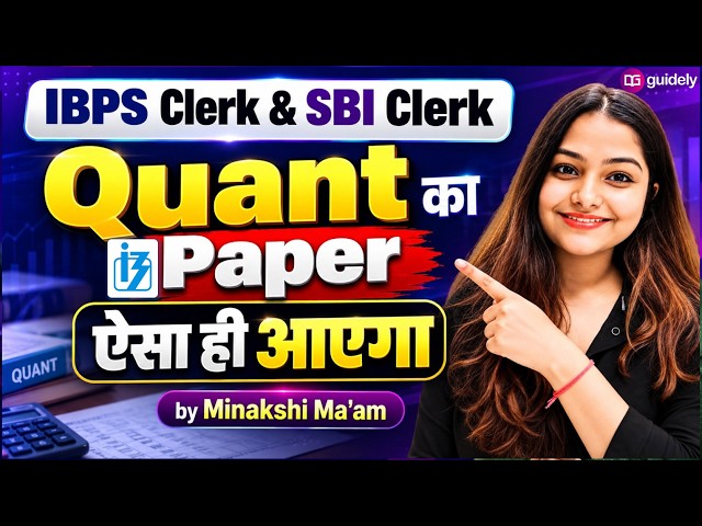IBPS Clerk & SBI Clerk Quant Most Expected Paper | Live By Minakshi Maam