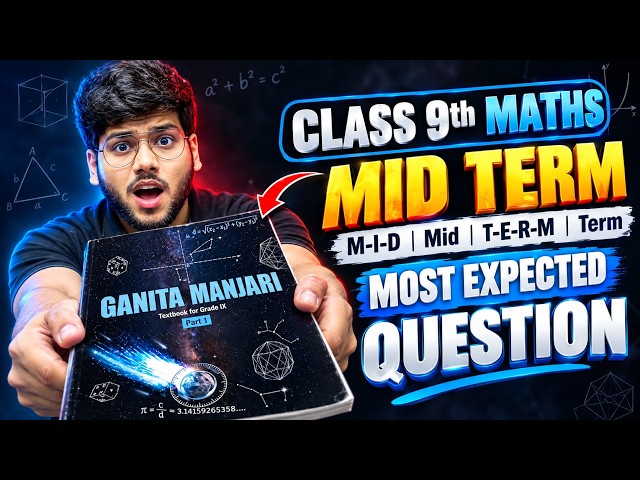 Class 9th Maths Most Expected Questions in Mid Term Exam | Maths Future
