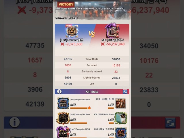 Last Z S15 vs S30 battle reports