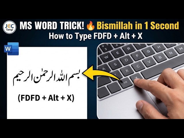 How to Write Bismillah in MS Word Easily | Shortcut Key Trick
