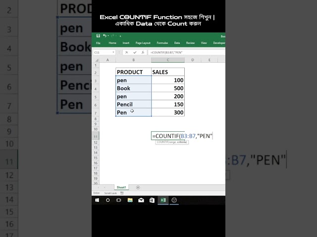 COUNTIF Function এক মিনিটে শিখুন! 🔥 | Excel Bangla Tutorial