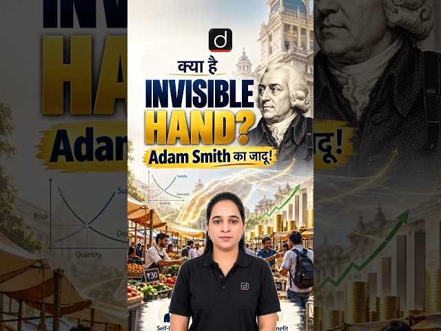 What is the Invisible Hand? The magic of Adam Smith #EconomicsInHindi #UGCNETEconomics