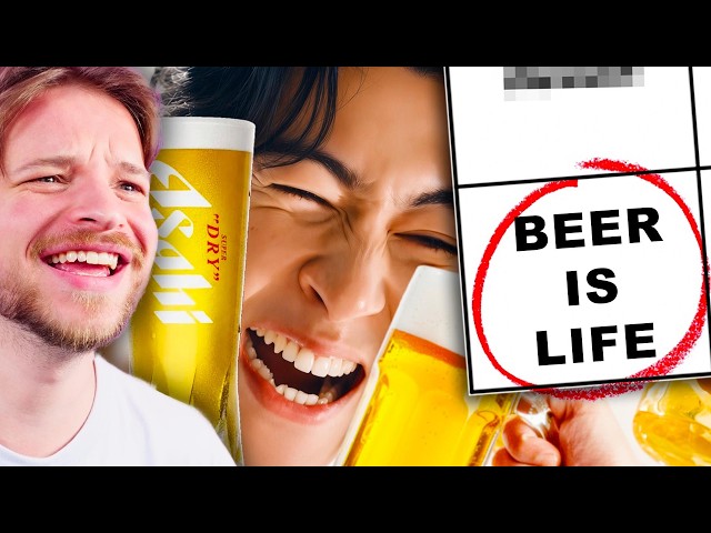 Japanese Commercials are INSANELY Different... (Bingo)