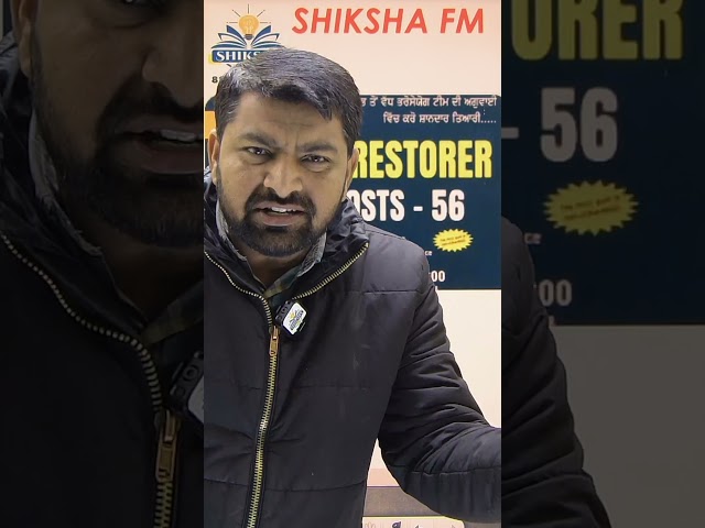 library restorer offer || Shiksha fm || By Davinder Yadav