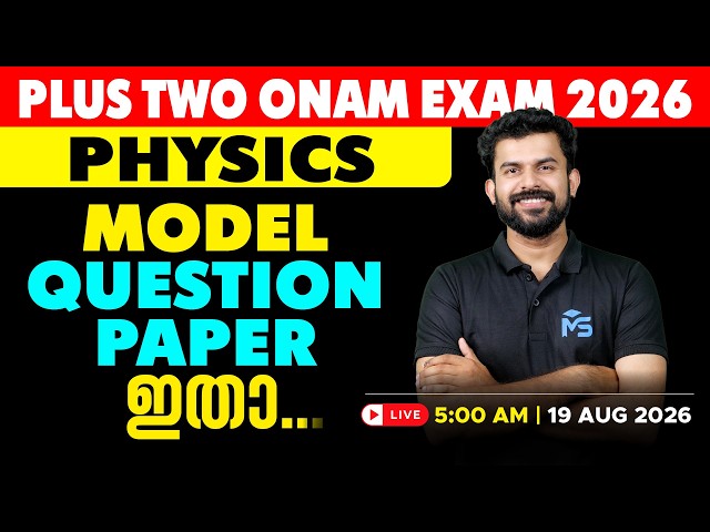 Plus Two Onam Exam Physics Model Question Paper | LIVE | MS SOLUTIONS