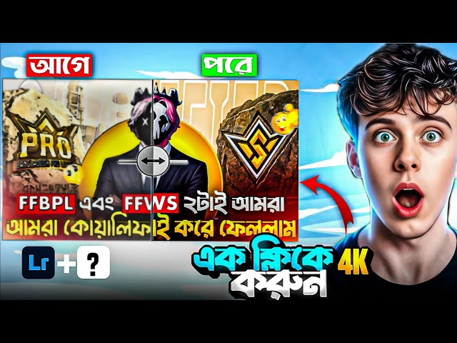 কিভাবে Thumbnail Quality বাড়াবেন🔥 | How To Increase Thumbnail Quality