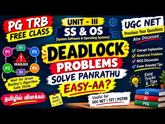🔥 DEADLOCK Problems Solve Panrathu EASY-AA? | Numerical + MCQ Discussion | PG TRB Unit 3 | tamil