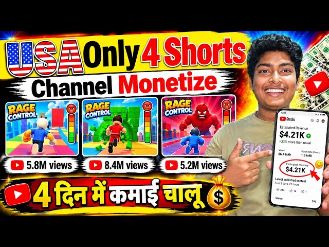 👉Create a USA Gaming YouTube Channel: Get VIRAL Instantly! | New USA Channel Ideas 2026 / trending