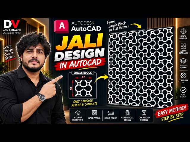 AutoCAD Jali Design Tutorial | Create This Beautiful Modern Pattern Step by Step