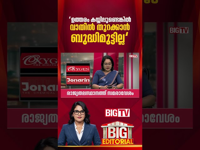 If you have the answers, there's no trouble opening the doors; Aparna Kurup | Gyanesh Kumar | Res...