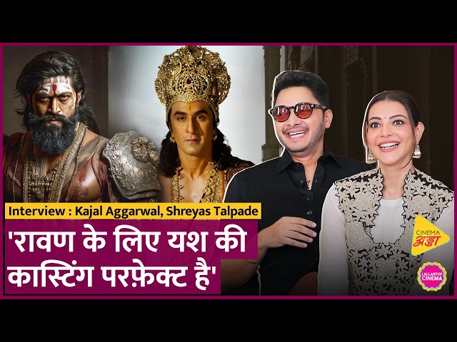 Kajal Aggarwal, से Ranbir, Ramayana Trailer,Yash Ravana,Toxic पर बात| Shahrukh | Naseer |India Story