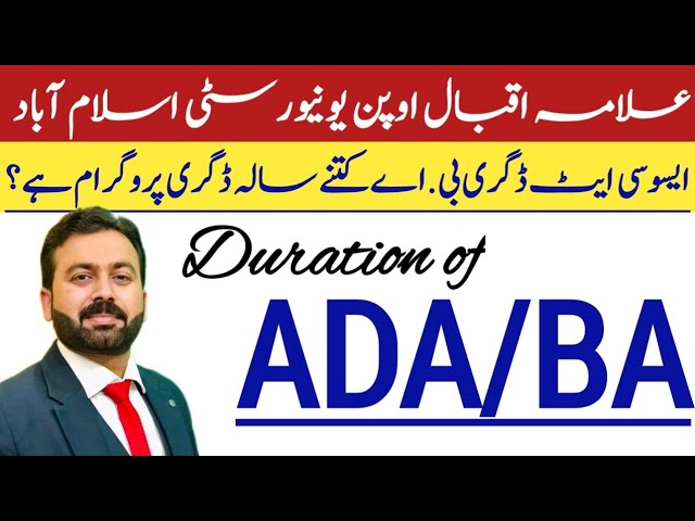 ADA/BA Duration | Associate Degree in Arts | AIOU