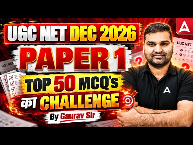 UGC NET Paper 1 | UGC NET Paper 1 Most Important Questions | UGC NET Paper 1 Question With Answer