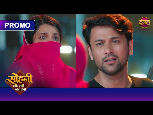 Aakhir Kisne Maara Kabeer Ko Chaku Se? | Sohni - Aur Nahi Koi Honi | Dangal TV