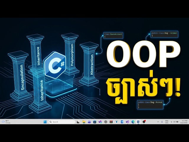ការប្រើប្រាស់OOPនៅក្នុងC# Programming
